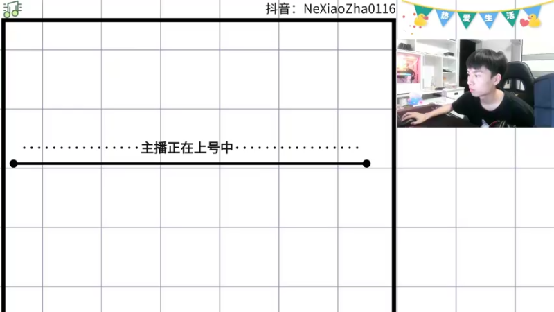 【2022-06-25 01点场】哪小渣z：哪吒：我们是冠军~~~