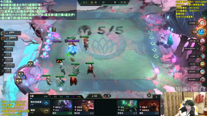 【2022-06-25 02点场】福星哥呀：来了！！！！！！