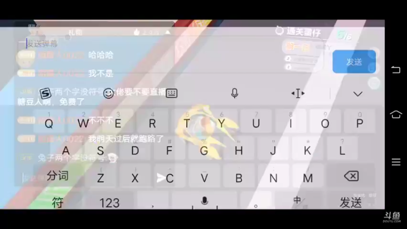 【2022-06-24 21点场】陌路人0022：小懒蛋冲冲冲