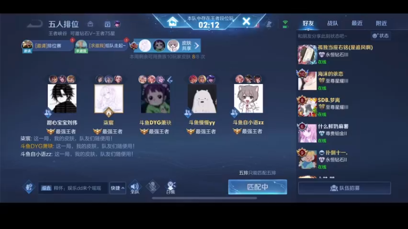 【2022-06-25 08点场】DYG萧玦：早起嫦娥表现