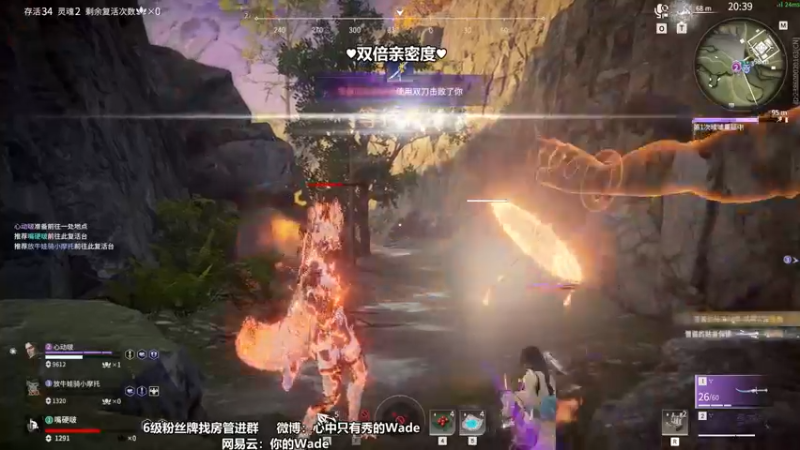 【2022-06-25 01点场】WadeOvO丶：陪伴是长情的告白♥
