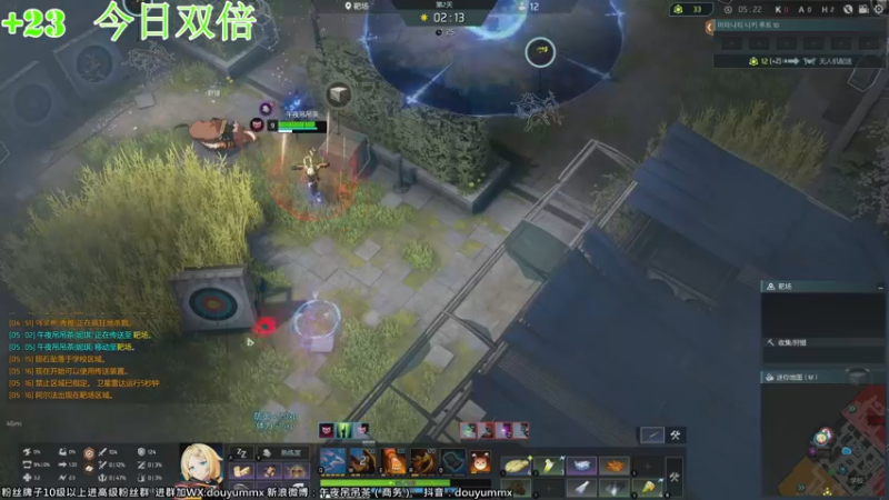 【2022-06-25 11点场】午夜抹抹茶：斗鱼第一拳击手