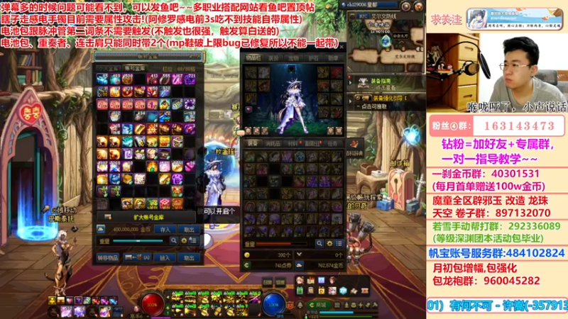 【2022-06-25 00点场】墨羽狼不是摸鱼娘：你问我答！点击领取你的110最佳搭配！