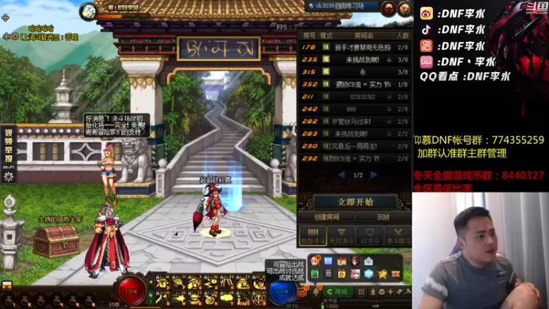 【2022-06-25 18点场】李永：顶级4V4 今晚必胜
