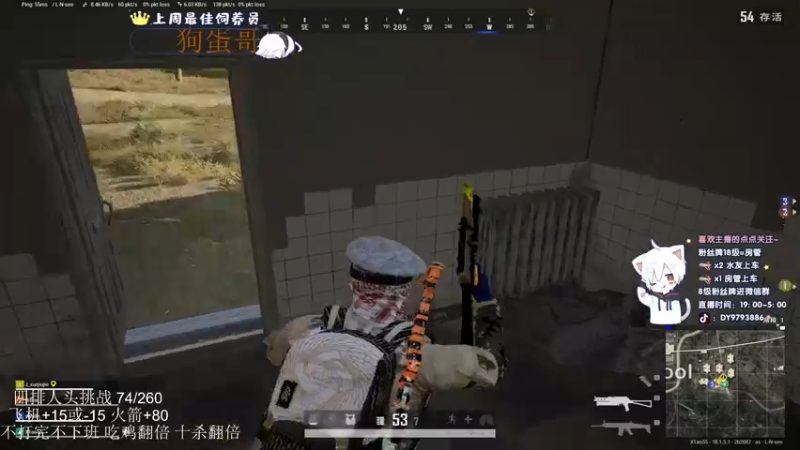 【2022-06-25 04点场】小徐813：今天 双倍亲密度