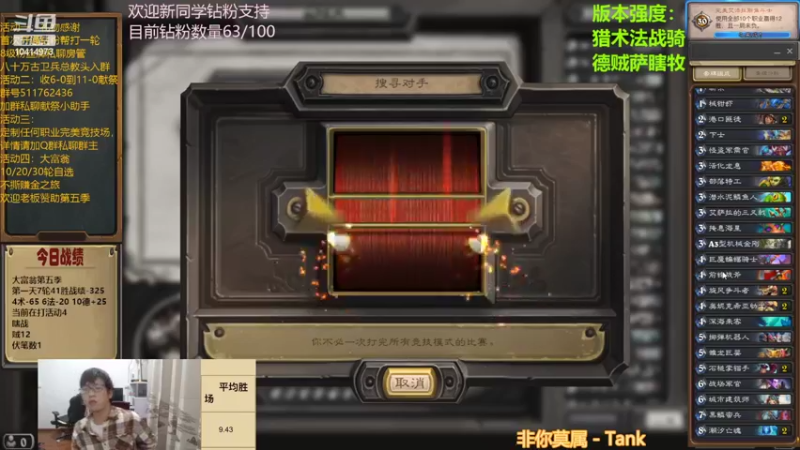 【2022-06-24 22点场】完美竞技古尔丹：大富翁第五季开启