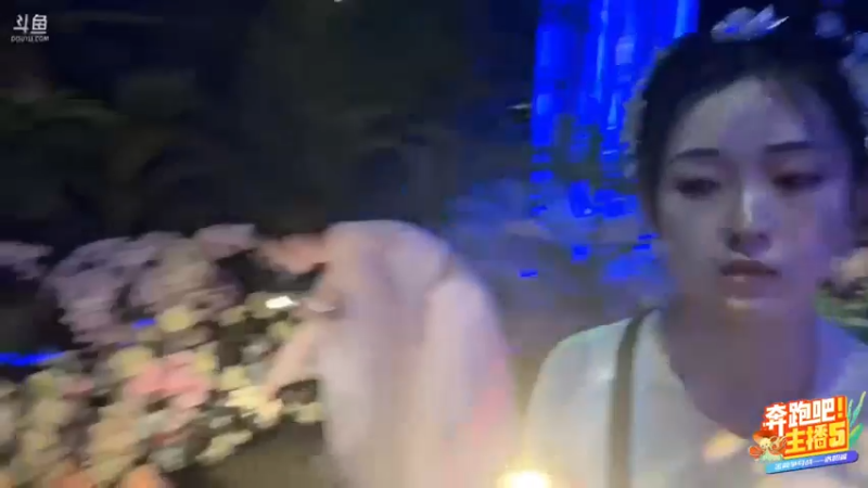 【2022-06-24 18点场】douyu小漠：《奔跑吧！主播》Day2  牡丹博物馆