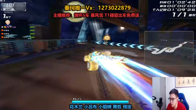 【2022-06-24 21点场】圆梦大师丶秦珂：秦亏亏：小吕布返厂啦