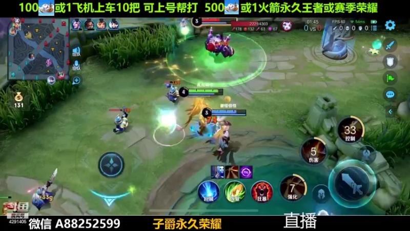 【2022-06-25 16点场】阳神丶国服后羿梦奇：国服后羿带粉8分钟一把