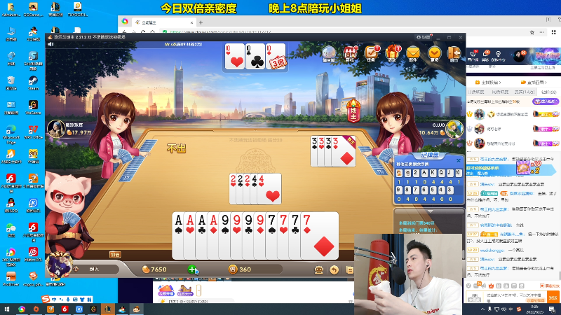 【英雄联盟】智勋勋勋勋的精彩时刻 20220625 09点场
