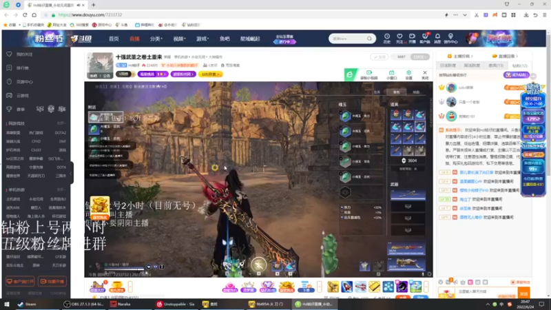 【2022-06-24 20点场】刀一挥趴一堆：(刀一挥)双倍亲密度