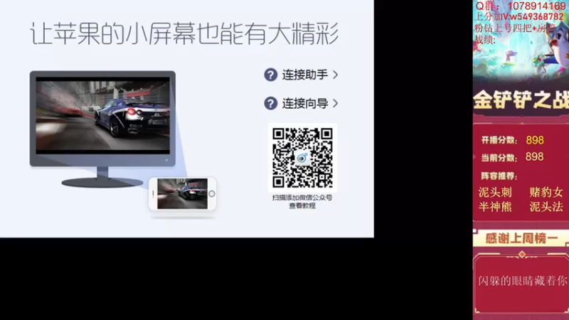 【2022-06-25 10点场】Double可乐：高分局强势阵容冲分教学！