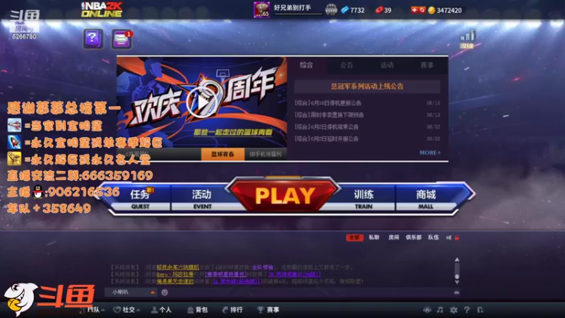 【2022-06-23 18点场】Life杜少：办卡上号，飞机全明星！