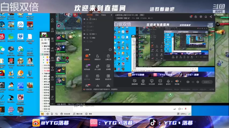 【2022-06-24 15点场】YTG丶落幕：白银双倍杭州LGD VS 济南RW侠