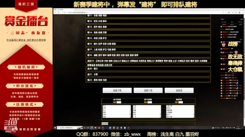 【2022-06-24 00点场】汪汪兄：新·正式赛季启动，速来！
