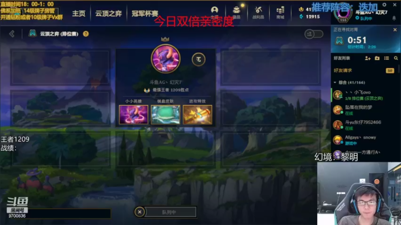 【2022-06-25 18点场】AG丶幻灭：幻灭：1200来的 守住底线