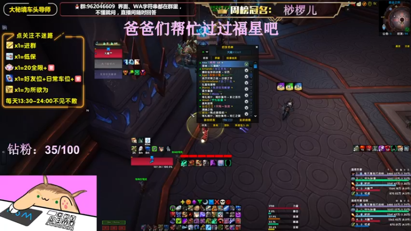【2022-06-24 00点场】大嘴geigei：大嘴：大秘境车头导师，钻粉带门！！