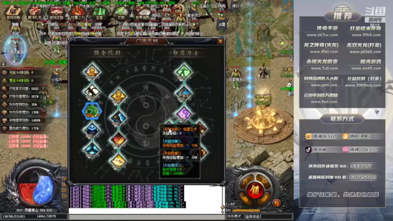 【2022-06-24 23点场】雨神丶：万人攻城战，冲！