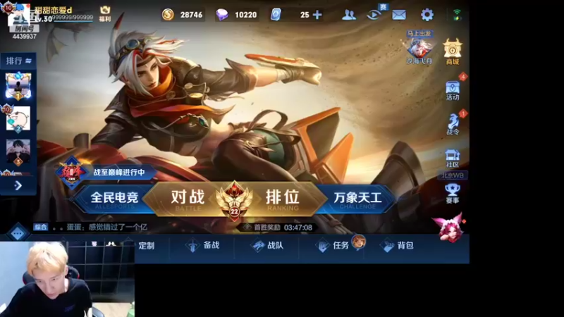 【2022-06-25 20点场】eStarPro橘子：马超的顶点