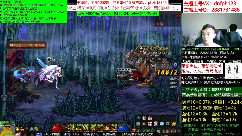 【DNF】今日不服的精彩时刻 20220625 14点场
