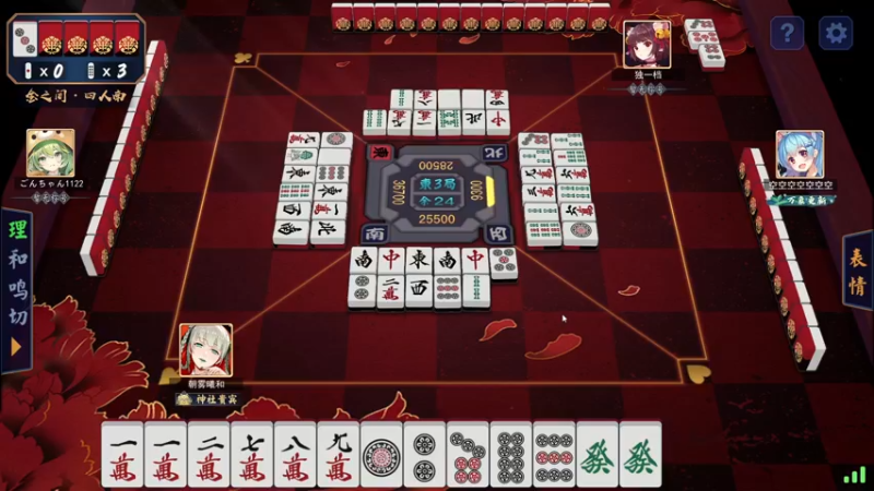 【2022-06-23 03点场】朝雾曦和：周三好，晚上好