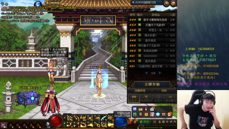 【2022-06-24 23点场】庄大崩：女大枪狗职业  Good Good