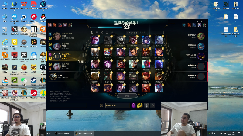 【英雄联盟】洞主丨歌神洞庭湖的精彩时刻 20220625 19点场