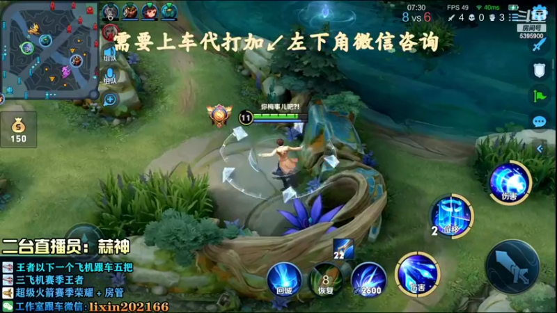 【2022-06-24 22点场】A老回：有车位 诸葛打野有车位