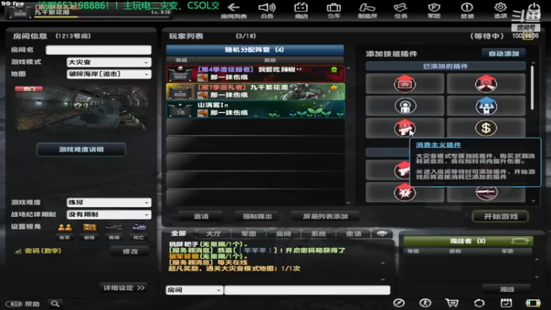 【2022-06-24 22点场】回来看看13：一天一个灾变小技巧