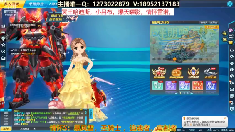 【2022-06-25 15点场】圆梦大师丶秦珂：圣骑士  经典雷诺 小吕布