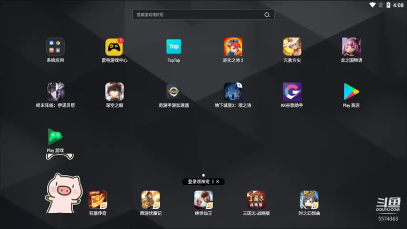 【2022-06-25 04点场】金子十八岁：深空之眼来了哈哈