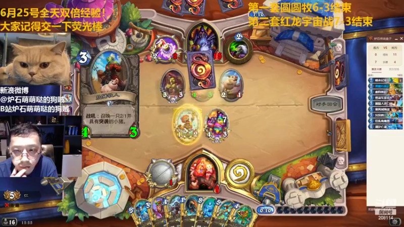 【2022-06-25 15点场】恩基爱萌萌哒的狗贼：狗贼：不管你来不来 我都在这等你呀