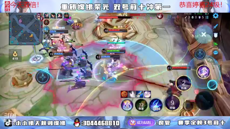 【2022-06-25 20点场】小小娥1：新的赛季冲啊！