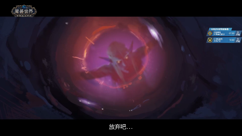 【炉石传说】暴雪游戏频道的精彩时刻 20220625 00点场