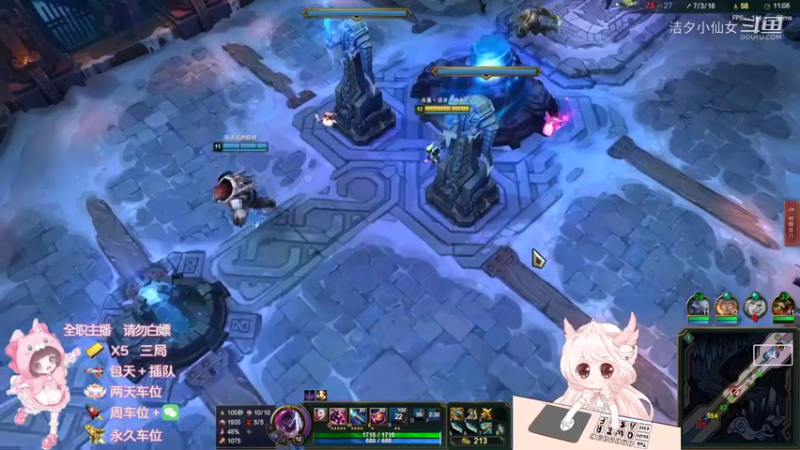 【英雄联盟】洁夕小仙女的精彩时刻 20220625 20点场(6)