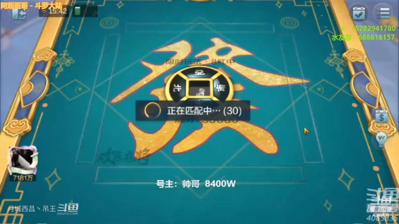 惨又几千没了