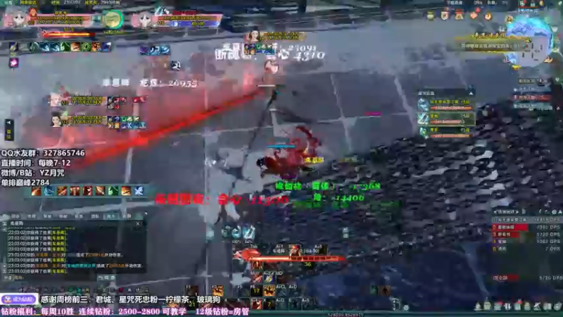 【2022-06-24 23点场】丶月咒：天策单排2800，必定连跪