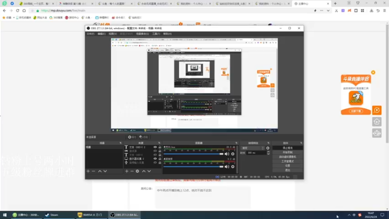 【2022-06-24 16点场】刀一挥趴一堆：(刀一挥)双倍亲密度