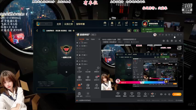 【2022-06-25 11点场】苏宛儿丶：有车位-全能技术主播