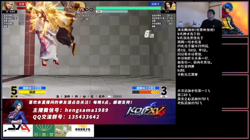 【2022-06-18 21点场】广州ZN：拳皇15，亚洲杯决赛。
