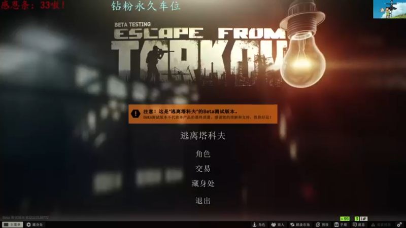 【2022-06-24 13点场】迦南的喃喃呀：兄弟萌新游戏冲冲冲！