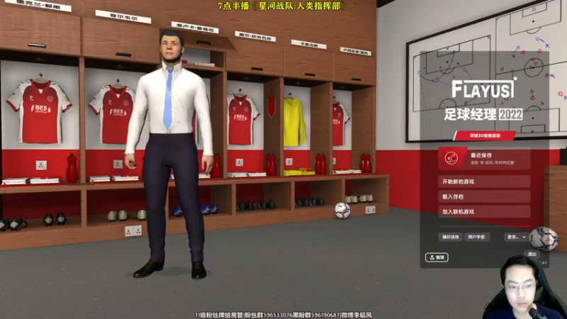 【2022-06-24 15点场】李晗风：11-12赛季补丁英冠冲英超！