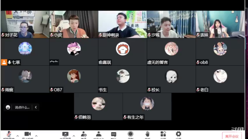 【2022-06-25 19点场】对子花：双倍亲密三倍上限，19点表演赛