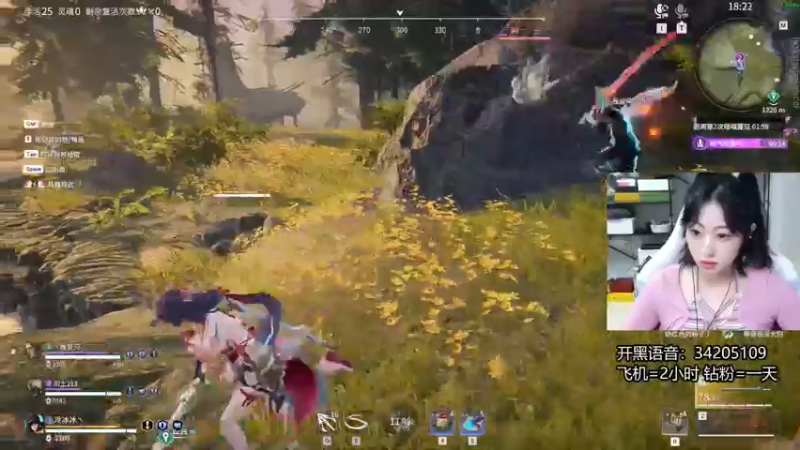 【2022-06-19 12点场】田喽喽：【有车位】野排女修罗来人躺