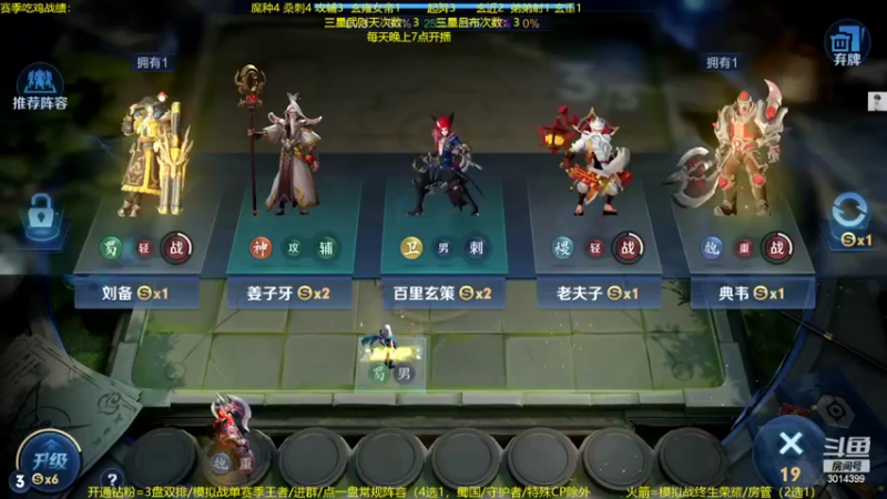 【2022-06-25 21点场】甄知棒：吕布婉儿1V10，声法枪炮玄马