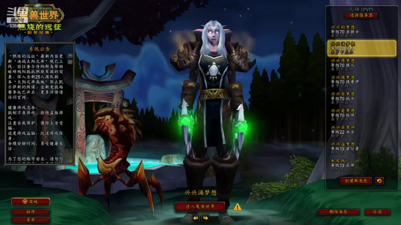 【2022-06-24 15点场】兴兴的梦想：火锤：无敌了只有装备能限制我635952