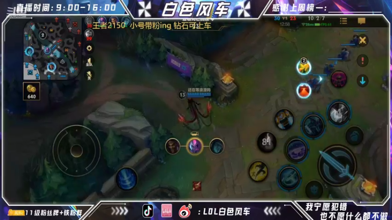 【2022-06-25 12点场】白色风车丶丶丶丶：第一艾克！卢登帽子流爆杀王者局小朋友！
