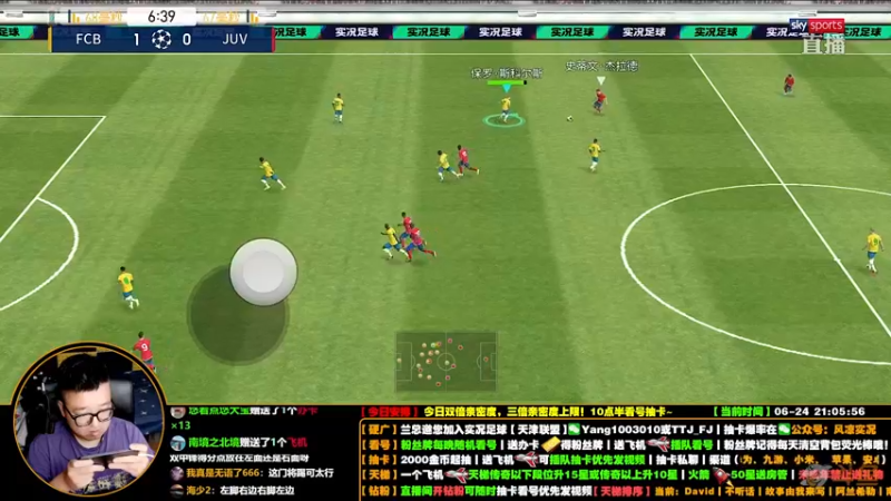 【2022-06-24 21点场】污妖王丶风凉大叔：【风凉】双倍亲密度~