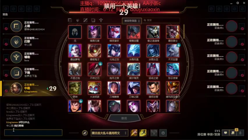 【2022-06-24 21点场】小新AAO：峡谷之巅上分冲冲冲！！