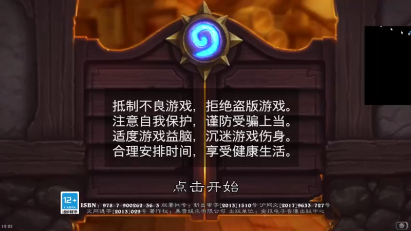 【2022-06-25 12点场】蓝桉LLan：蓝桉：传说探底大工程啊